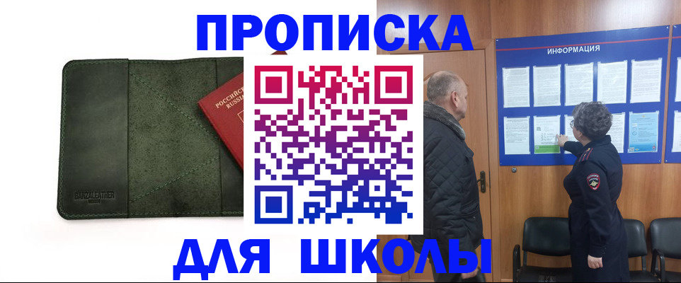 временная регистрация гарантия в Кондопоге